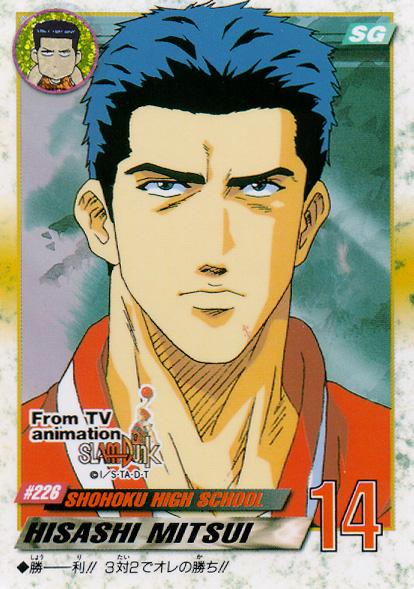 Otaku Gallery  / Anime e Manga / Slam Dunk / Card / Tipo 3 / 3_226.jpg